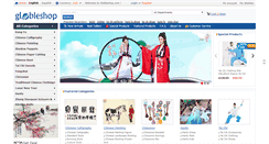 Desktop Screenshot of globleshop.com